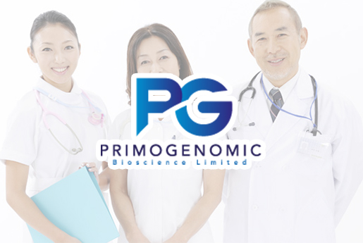 太原分部 香港PG化验所